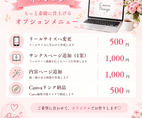 Instagram画像の投稿デザインを作成します Canvaで編集可能・Instagram投稿テンプレート イメージ2