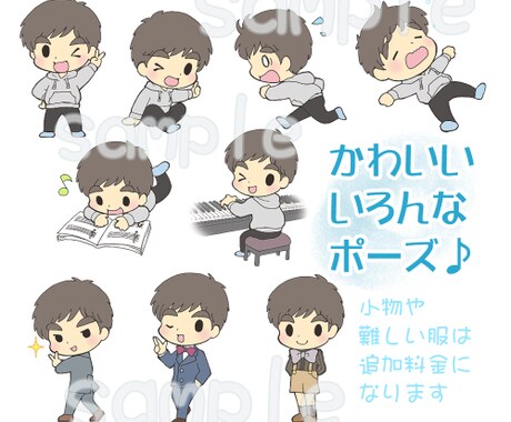 可愛いミニキャラ似顔絵描きます 可愛いポーズの似顔絵　アイコン、名刺、SNS投稿などに♪ イメージ2