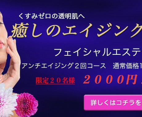 シンプルでインパクトあるヘッダー、バナー制作します あなたのWebページへの訪問を少しでも多く！！ イメージ1
