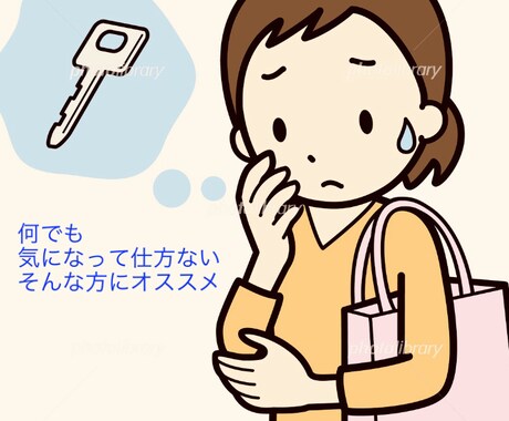 強迫性障害体験者が同じ苦しみに寄り添います 手を洗いすぎて痛い気になって行動ができない方にお勧め イメージ2