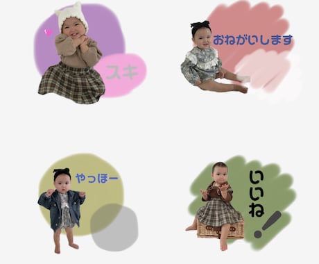 LINEスタンプ作成します 可愛いお子さんやペットのオリジナルスタンプをつくりませんか？ イメージ2