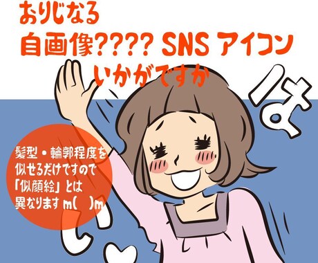 ゆるかわいい！あなたをハロウィンにテイストします 【ハロウィン限定】ポップキュートにアレンジ☆ イメージ2