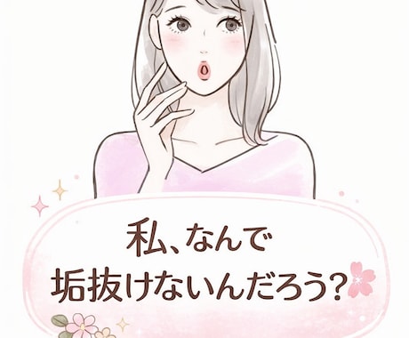 写真から見つける|あなたの容姿の魅力をお伝えします 容姿の魅力を知って伸ばしたい方へ イメージ1