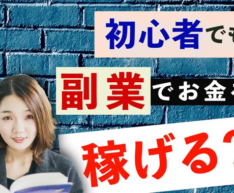 YouTube用のサムネイルをお作りいたします YouTubeのサムネイルに困ってる方 イメージ2