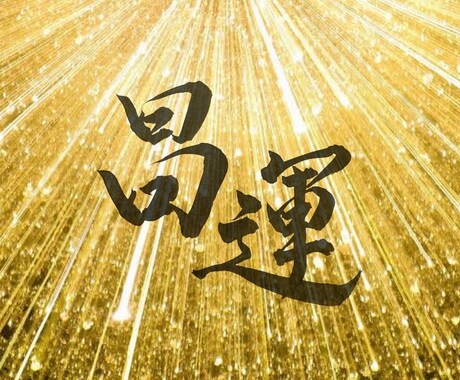 霊感霊視霊聴✨貴方の知りたい事に全て答え解決します ✨鑑定歴31年✨スピリチュアルと現実的アドバイスで万事解決！ イメージ2