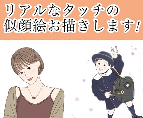 リアルな雰囲気のアイコンイラストお描きします 少しリアルなタッチの似顔絵です☺︎アイコンやプレゼントに♡ イメージ1