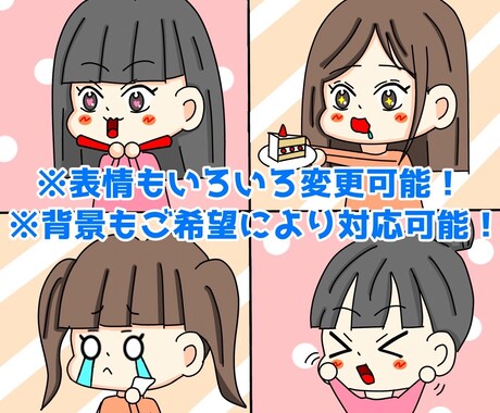 推し活にぴったりなミニキャラアイコンを制作します 推しへの愛を可愛くアイコンにします！ イメージ2