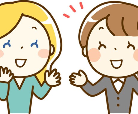 小学生が5分貴方の愚痴聞き悩み聞きます 今暇な貴方　愚痴聞いてほしい貴方にお勧め イメージ1