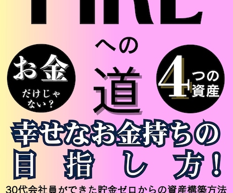 投資の基本を説明します 投資はギャンブルじゃありません、正しい知識を学びませんか？ イメージ2