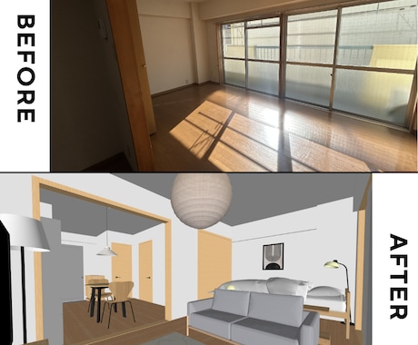 理想のお部屋を3Dでトータルコーディネートします イメージ1