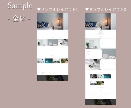 WordPressでホームページを作成します 現職SEが要件定義から丁寧に対応させていただきます◎ イメージ2