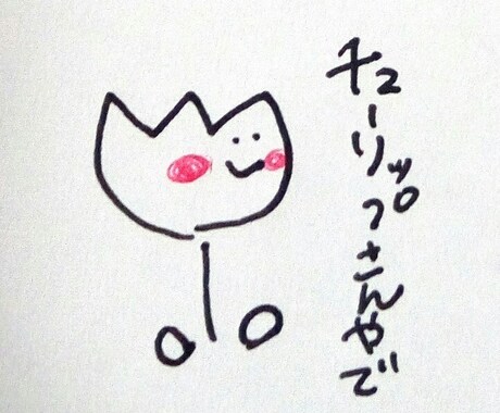 下手かわいいイラストにシュールな一言添えます アイコンにもなりやすい！手書きイラスト×2書きます！ イメージ2