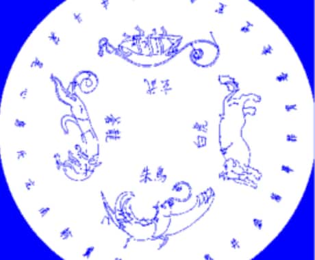 六合神功 ⭐︎アチューメントいたします 青龍、朱雀、白虎、玄武、鳳凰、麒麟を使役できます。 イメージ1