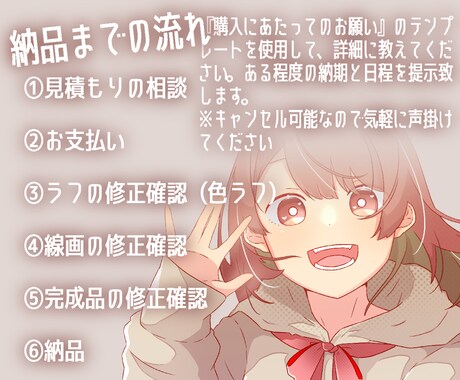 アイコンや立ち絵、サムネ等様々なイラスト描きます 『かっこいい・可愛い』女の子描きます！ イメージ2