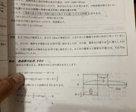 オンライン小中学生の算数数学の受験指導をします 九州最大手学習塾にて指導。問題を解くことの喜びを伝えます。 イメージ1
