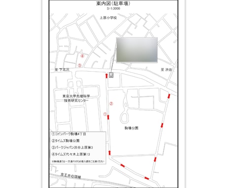 地図ベクター化・案内図・位置図作成します VectorMapMakerでの地図のベクター化 イメージ2