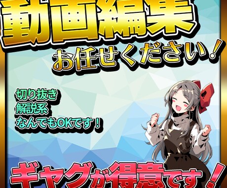 Youtube向け！テンポのいい動画に編集します テンポよく笑える動画が得意です！ぜひお任せください！ イメージ1