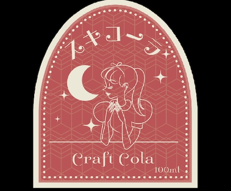 ちょっぴりあの頃っぽく今風！商品のシールを作ります 可愛くて思わず商品に手を伸ばしたくなるようなシール作成します イメージ2