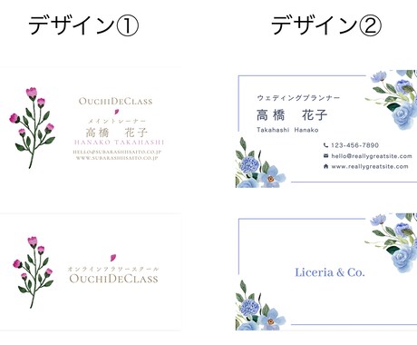おしゃれな名刺を作ります デザインが決まってない方も安心してご注文いただけます イメージ2