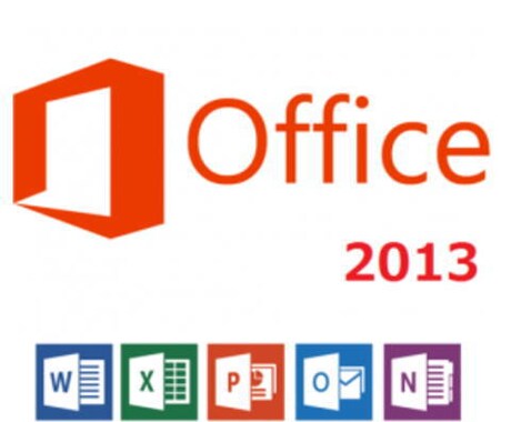 なぜ貴方は「Office 2003」を使い続けるのか　『Office 2013』へ安くアップする方法 イメージ1