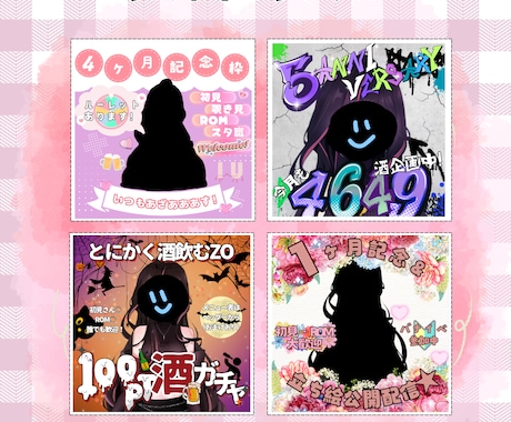 IRIAM・YouTube用サムネイル作成します 安くて早い！修正無制限！納得行くまで何度でも◎商用利用込み！ イメージ2