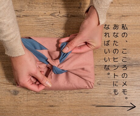 あなたのお話、何でもとことんお聞きします 疲れた時、つらい時、誰かと話したい時、気軽にお越しください✽ イメージ2
