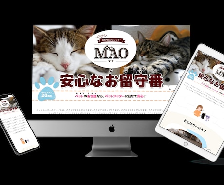 WordPressを使用したHP作成します 即レス、丁寧な対応、内部SEOを意識したHPを作成します！ イメージ2