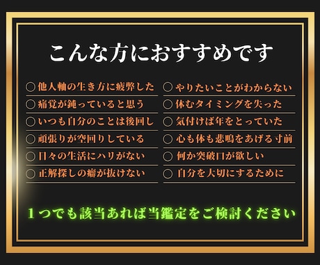 望む人生◤毎日トキメキが止まらない生き方◢教えます 【生涯の味方】自分だけの羅針盤【思い通りの人生術が身につく】 イメージ2