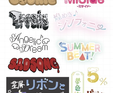 あなただけのタイトルロゴをデザインします 想いを詰め込んだロゴを作成いたします！ イメージ2