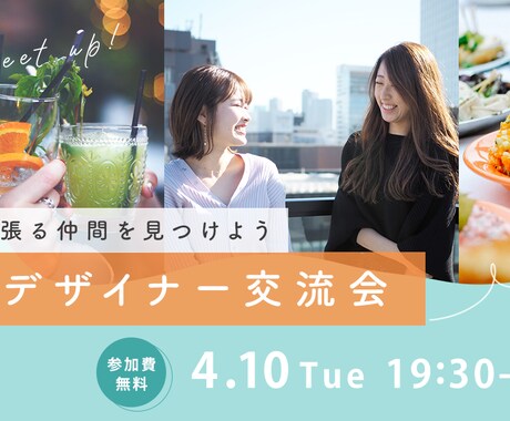 ミレニアム女性向けの伝わるバナー作ります ファンを作る、コンセプト重視のバナーを作ります イメージ2