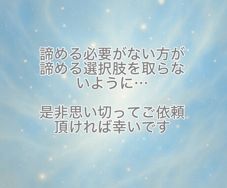 赤ちゃんの魂は来ていますか？霊視します あなたに向かう魂の存在を静かに感じ取りお伝えします イメージ2