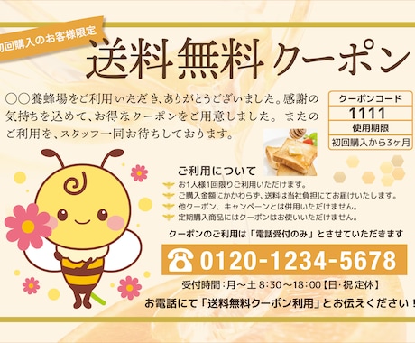 印象に残る名刺・ショップカードを制作します 企業・店舗・個人事業主様まで幅広く対応いたします イメージ2