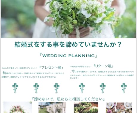 貴社・貴店の魅力を余す事無くデザイン致します チラシ、フライヤーのデザイン！【最安値】【修正回数無制限】！ イメージ1