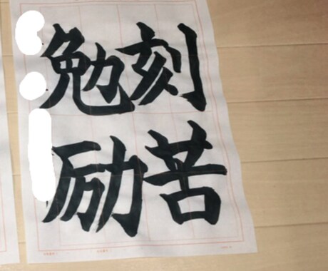 結婚式の招待状 宛名書き 承ります 式費用を抑えたい方！心を込めて宛名書き致します。 イメージ2