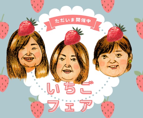 仲良し♪グループLINE似顔絵誕生日動画作ります グループだからできる！リアルLINEアイコンや誕プレにも◎ イメージ1