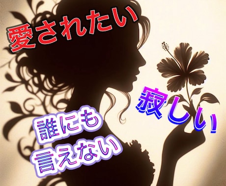 なりきりチャット　悩み相談　何でも聞きます 彼氏／彼女／片想い／両想い／イチャイチャ♡／甘々 イメージ1
