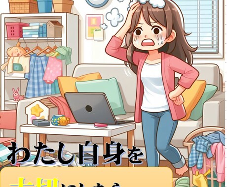 お子さんの悩みや不安、ご家族の悩みに寄り添います ★小学校教諭20年・みなさんの元気に役立ちたいです。 イメージ2