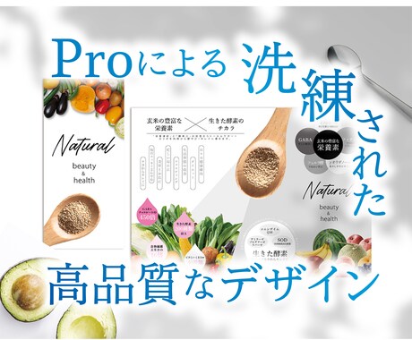 Proによる洗練されたデザインをご提案致します ✴︎ココナラ実績350以上✴︎徹底とした安心サービス イメージ1