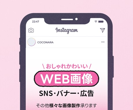 韓国風で垢抜けたバナーを作ります 韓国人デザイナーが作るおしゃれかわいいデザイン イメージ1