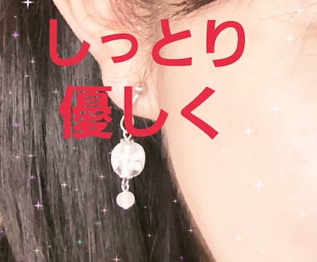 毎日お疲れ様です❤どんなお話もゆっくりお聞きします メンタル心理カウンセラーがどんなお気持ちも受け止めます。 イメージ2