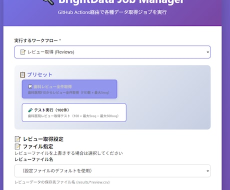 地図データ抽出　あらゆるリサーチ致します 地図データの価値を最大化、見えない価値を創出致します。 イメージ1