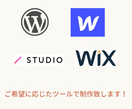 現役エンジニアが高品質ホームページ作成致します 「高品質かつ迅速な制作」をモットーにサイトを提供致します。 イメージ2