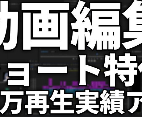 27万回再生！vtuber切り抜きショート作ります ショートであなたのチャンネルを伸ばすお手伝いさせてください！ イメージ1