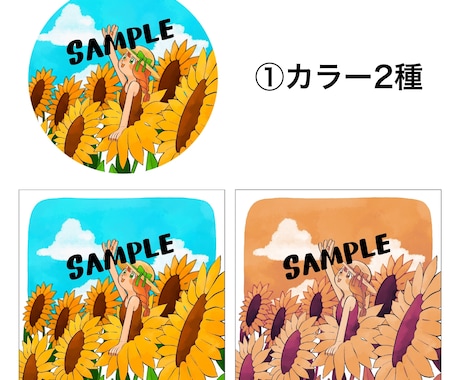 完成品アイコンの販売をしています SNSなどに利用可！カラー複数種類あり！ イメージ1