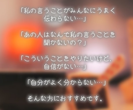 電話でカンタンにあなたのことを占います 仕事・学校・家族・恋人・先輩後輩などに迷っている方向け イメージ2