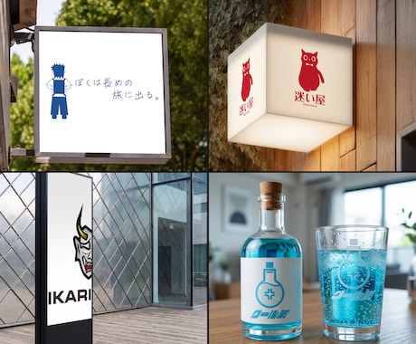 思わず眺めてしまう魅力的なロゴを制作します 修正無制限。かなり手厚いサービスだと自信を持って言えます。 イメージ2