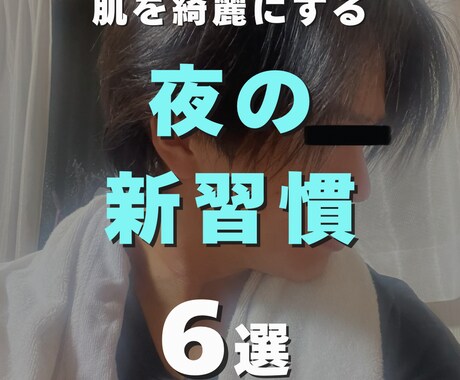 フィード投稿承ります 広告代理店インターン経験あり！Z世代の視点で投稿を制作 イメージ2