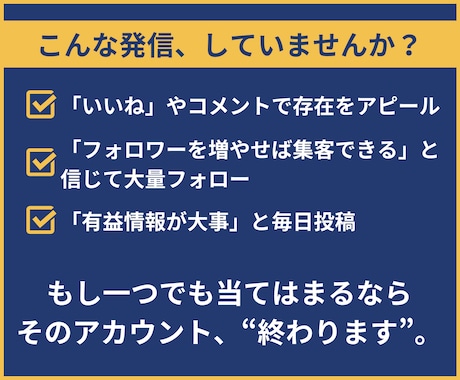 カウンセラーのSNS運用術・集客力をアップさせます 【５ステップ仕組み構築✕最新AIツール】で選ばれるあなたへ イメージ2