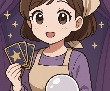 AI霊視鑑定｜運勢・仕事・恋愛すべて対応します ＡＩと私の文章力であなたのお悩みに寄り添います。 イメージ1