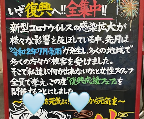 POP書きます 全て手書きで書きます！お店など用途に合わせてPOP書きます！ イメージ2